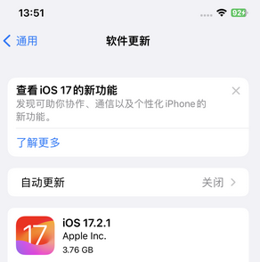 皮山苹果15维修站分享如何更新iPhone15的Safari浏览器